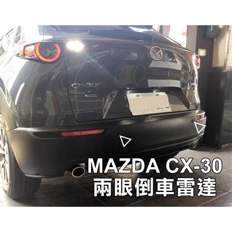 黑色的車|Mazda CX